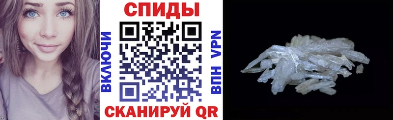 АМФЕТАМИН 97% Пересвет