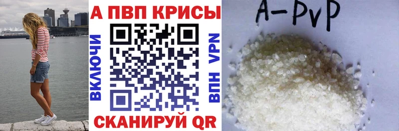 магазин продажи   Пересвет  A PVP мука 
