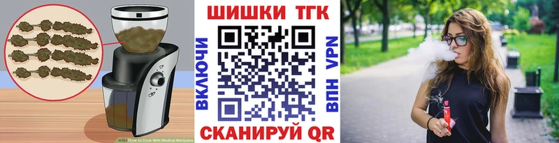 Еда ТГК марихуана  нарко площадка клад  Пересвет 