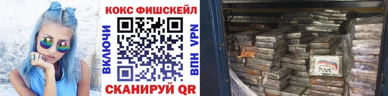 закладки  Пересвет  КОКАИН Боливия 