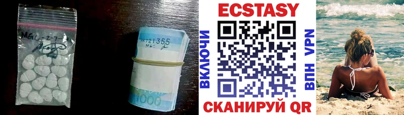 ЭКСТАЗИ Punisher Пересвет