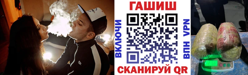 ГАШ Изолятор  хочу наркоту  Пересвет 