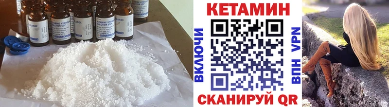 где найти наркотики Пересвет Кетамин VHQ