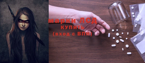 хмурый Балабаново