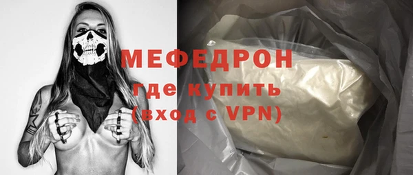 хмурый Балабаново