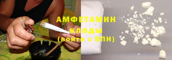 бутик Армянск
