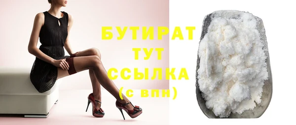 хмурый Балабаново