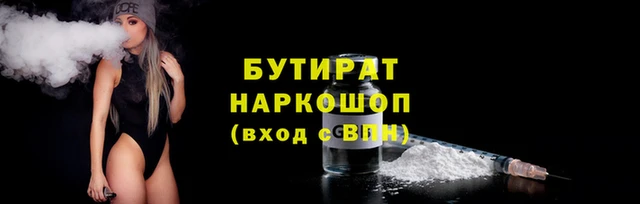 apvp Баксан