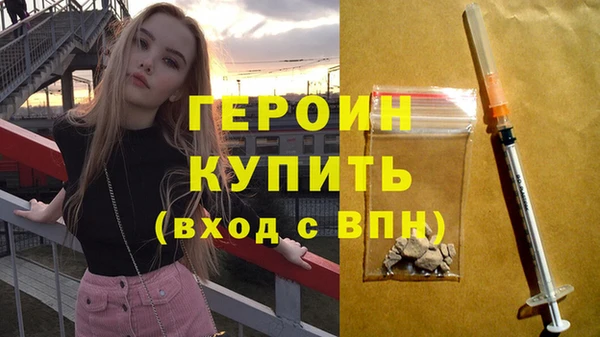 хмурый Балабаново
