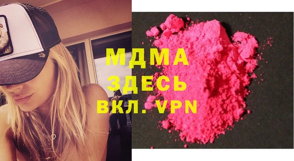 твердый Балахна