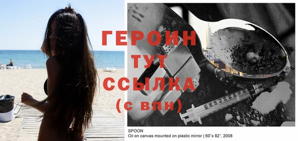 твердый Балахна