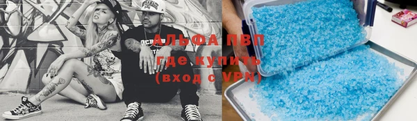 apvp Баксан