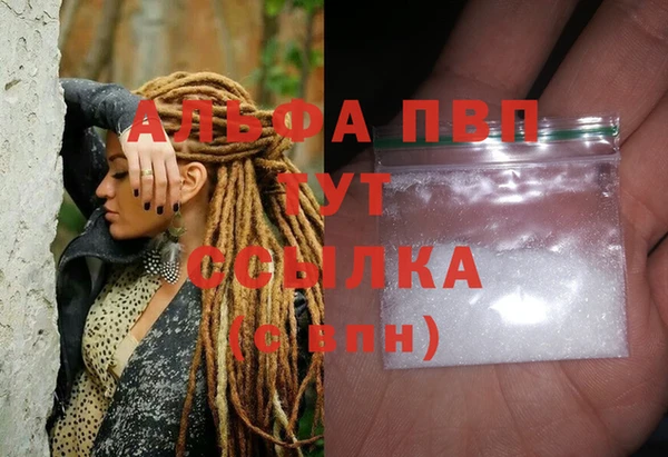 apvp Баксан