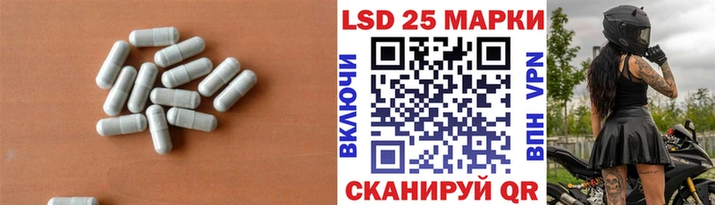 Лсд 25 экстази кислота  Пересвет 