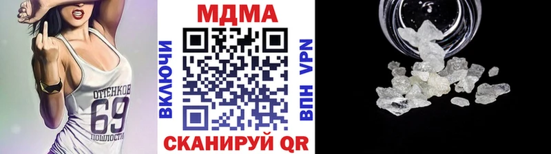 купить  цена  Пересвет  МДМА молли 