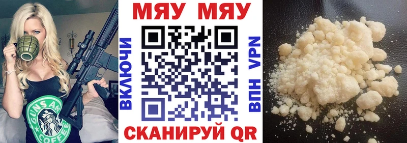 МЯУ-МЯУ VHQ  Пересвет 