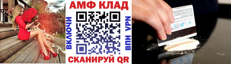ОМГ ОМГ как войти  Пересвет  МЕТАМФЕТАМИН пудра 