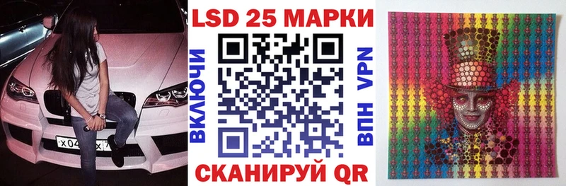 Марки N-bome 1500мкг  Пересвет 