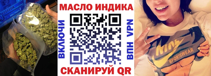 Дистиллят ТГК жижа  сайты даркнета телеграм  Пересвет 